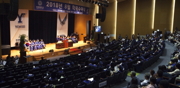 꾸미기_연세대학교 원주캠퍼스, 2018년 8월 학위수여식 개최.jpg