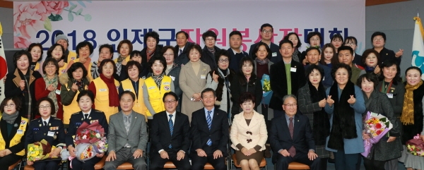 꾸미기_2018 인제군 자원봉사자 대회 (1).JPG