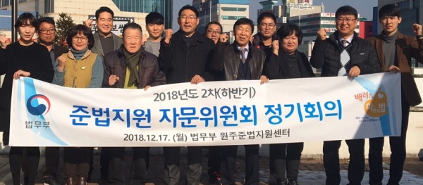 [꾸미기]2018.12.17. 준법지원 자문위원회 하반기 정기회의 사진.JPG