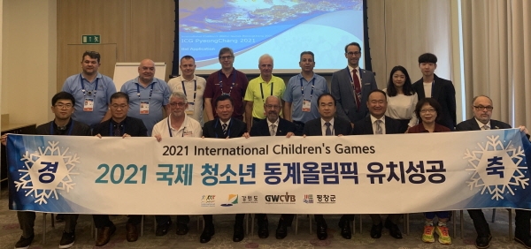 [꾸미기]평창군, 2021 국제청소년동계대회 유치 확정!.jpg