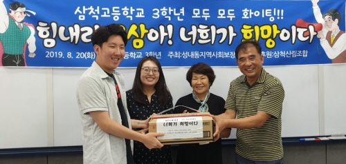 [꾸미기]힘내라 고삼아 후원 행사(1).jpg