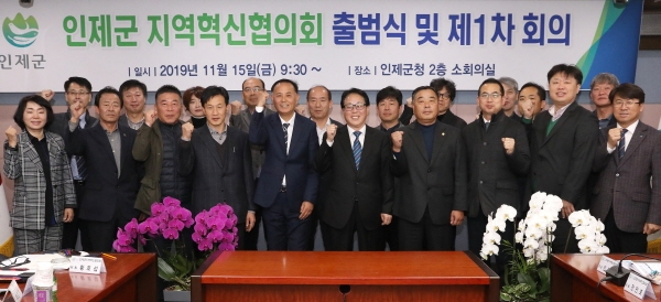 [꾸미기]지역혁신협의회 출범식 (3).JPG