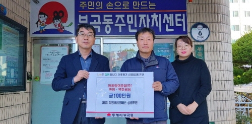 [꾸미기]쌍용양회공업(주) 묵호공장, 희망2020 나눔캠페인 성금전달.jpg