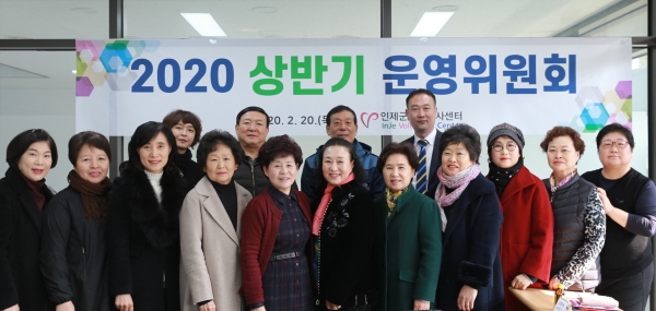 [꾸미기]2020 상반기 운영위원회 회의 개최 (1).JPG