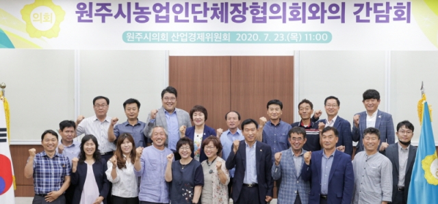 [꾸미기]2020.07.23. 농업인 단체장 연합회와의 간담회 (89).JPG