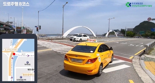 [꾸미기][도로교통공단_사진자료] 유튜브·네이버TV 통해 전국 운전면허시험장 도로주행 경로 영상공개_(3).jpg