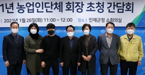 [꾸미기]농업인단체 초청 간담회 개최 (2).JPG