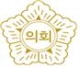 [꾸미기]철원군의회 로고.jpg