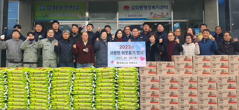 꾸미기_사본 -20230126_095938.jpg