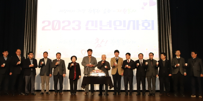 꾸미기_사본 -2023 삼척시자원봉사자 워크숍 및 신년인사회2.jpg