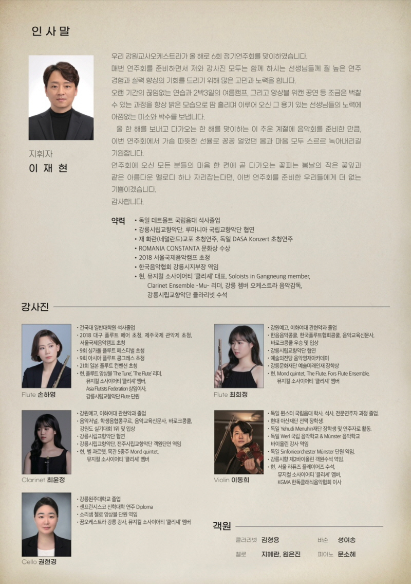 꾸미기_KakaoTalk_20231223_215244441_01.jpg