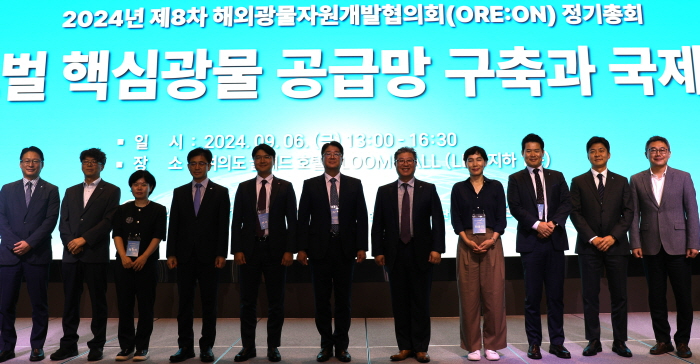 [꾸미기]해외광물자원개발협의회 정기총회_사진2.JPG