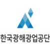 한국광해광업공단.jpg