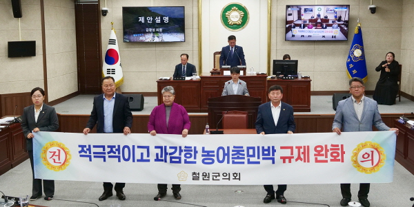 [꾸미기]철원군의회 보도자료_철원군의회 제299회 임시회 개회2.JPG
