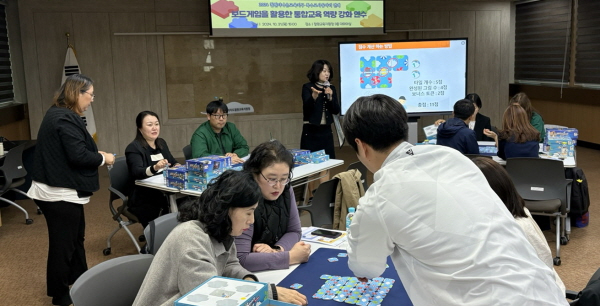 [꾸미기][1101]3.사진자료(철원교육지원청, 보드게임을 활용한 통합교육 역량 강화 연수 운영).jpg