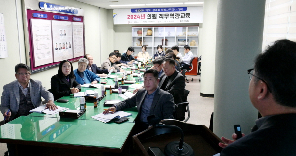 [꾸미기]철원군의회 보도자료(철원군의회, 행정사무감사 대비 역량강화 교육 실시).JPG