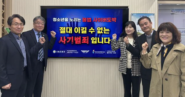 [꾸미기][1114]3.사진자료(김상혁 철원교육장, 청소년 도박 근절 프로젝트 릴레이 챌린지 참여).jpg