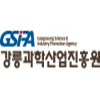 강릉과학산업진흥원.jpg