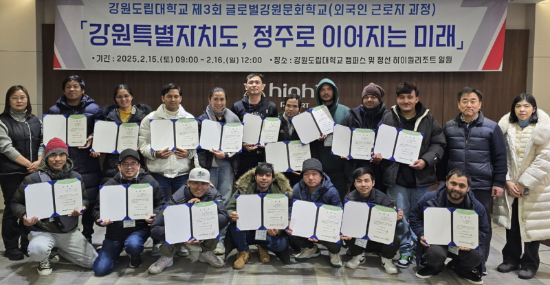 [꾸미기]KakaoTalk_20250215_181625093.jpg