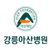 강릉아산병원.jpg