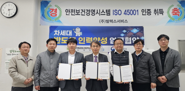 [꾸미기][0328]11.사진자료(춘천기계공고, 티앤에스엔지니어링과 업무협약 체결)(1).jpg