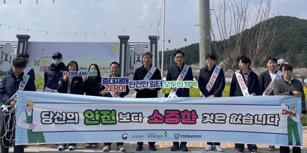 [꾸미기]유채꽃 안전문화 1.jpg