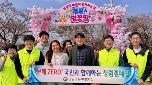 [꾸미기]0404보도자료(강원영동병무지청, 2025년 경포벚꽃축제에서 병무 정책 홍보).jpg