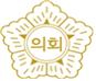 시군의회 공통 로고.jpg