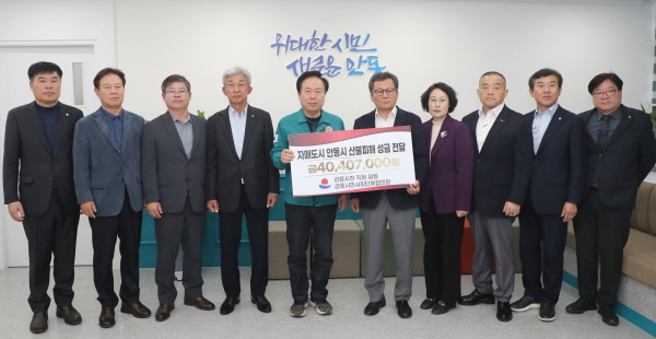 [꾸미기](사진)강릉시, 자매도시 안동시 산불피해 복구 성금 전달_강릉시청,강릉시민사회단체협의회.jpeg
