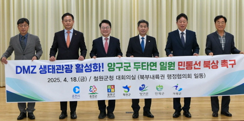 [꾸미기]2025년 상반기 시장군수 간담회 1.jpg