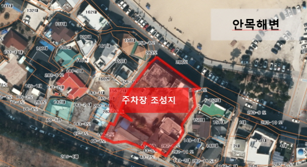 [꾸미기](사진)강릉시, 강릉커피거리에 공영주차장(견소동 156) 신규 조성 (1)_위치도.jpg