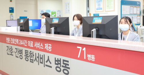 [꾸미기]01. 강릉아산병원 간호ㆍ간병 통합서비스 병동.JPG
