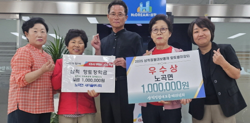 [꾸미기]4. 사진자료[새마을부녀회 기탁].jpg