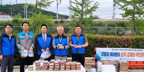[꾸미기]1. 사진자료(삼척 관내 기업체 근로자 출근길 아침 나눔 행사)1.jpg
