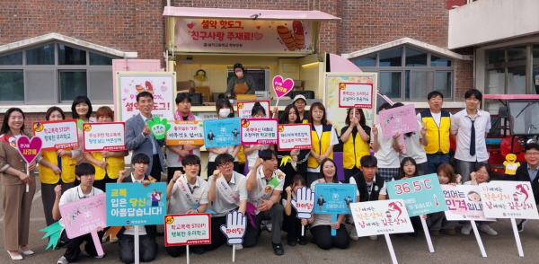 [꾸미기][0519]9.사진자료(설악고 학부모회, 친구 사랑 등굣길 캠페인 진행)(1).jpg