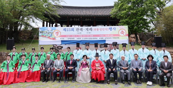 [꾸미기]2. 사진자료[전통성인식]1.jpeg