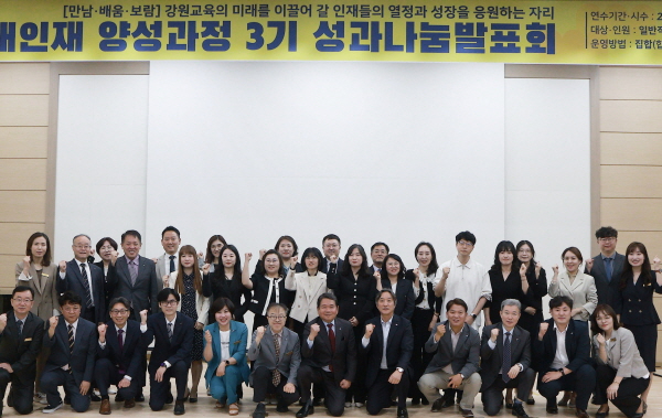 [꾸미기][0520]8.사진자료(6급 미래인재 양성과정 3기, 성과나눔발표회 개최)(1).jpg