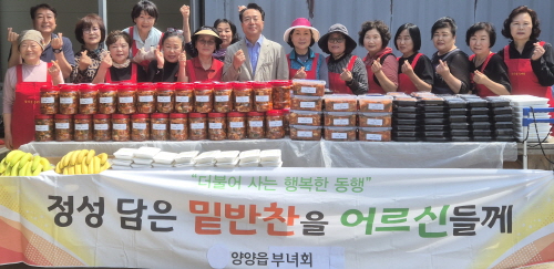[꾸미기]양양읍부녀회 반찬봉사(5.20).jpg