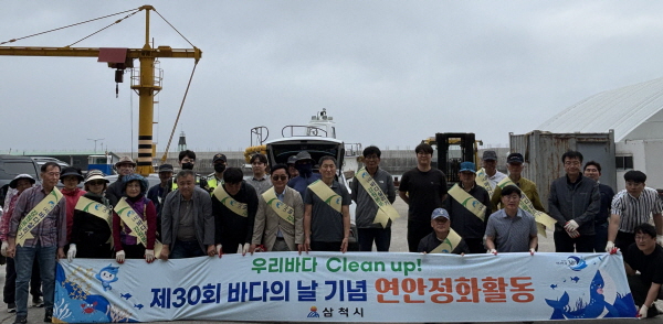 [꾸미기]1. 사진자료[2025년 바다의 날 기념 연안 정화활동]1.jpeg