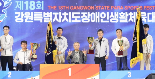 [꾸미기]4. 사진자료[장애인체전]1.jpeg