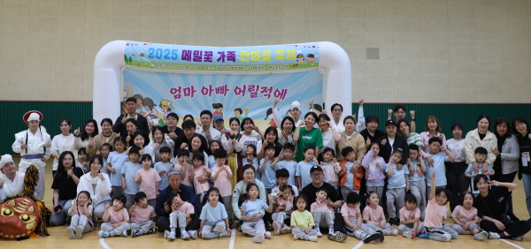 [꾸미기][0522]16.사진자료(메밀꽃유치원, 2025 메밀꽃가족 한마음축제 운영)(1).jpg