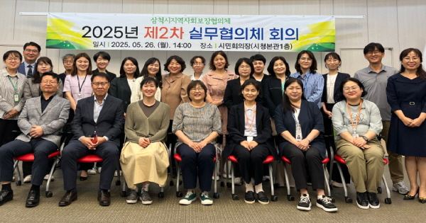 [꾸미기]6. 사진자료[25년 2차 실무협의체].jpg